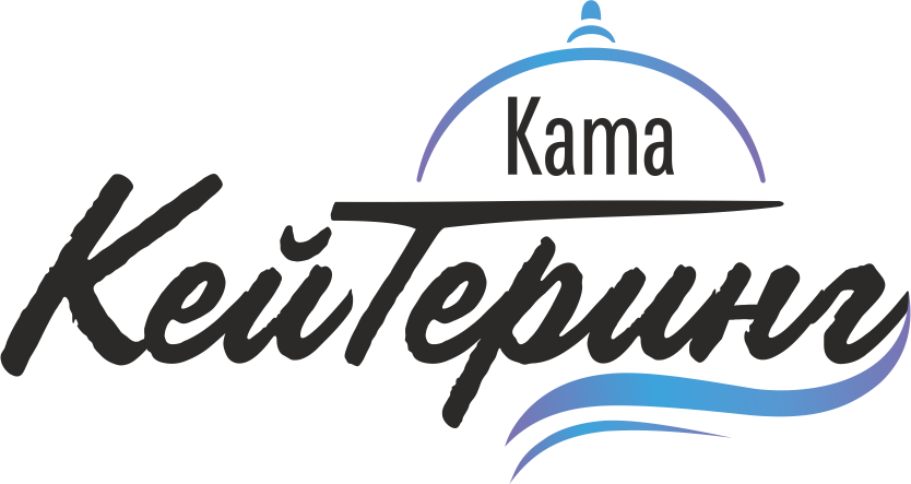 Кама Кейтеринг